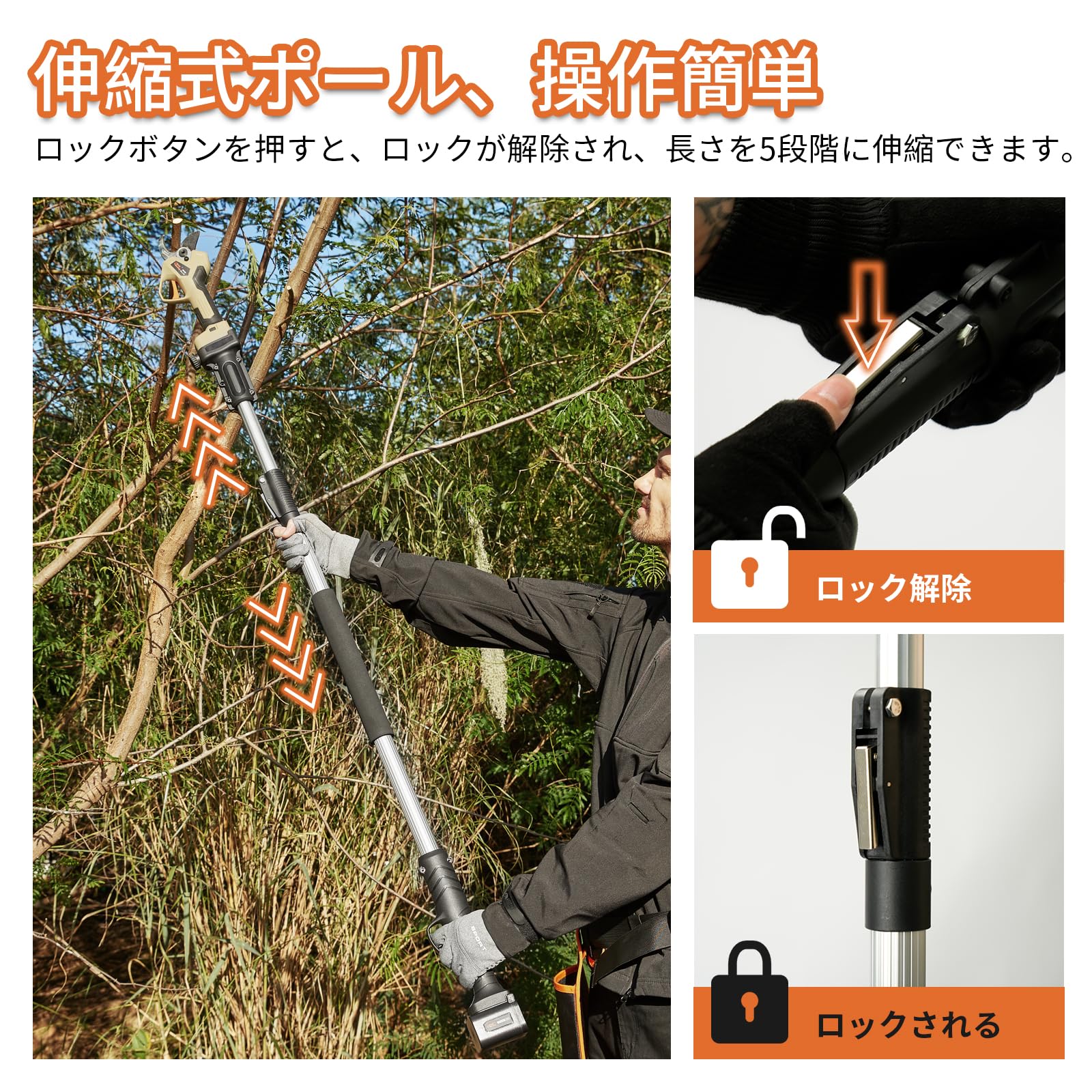 電動剪定ばさみ 560W 電動対応延長ポールセット Amazon.co.jp: BraveMonkey 電動剪定ばさみ延長ポール BMH